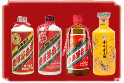 定西市安定烟酒回收贵州茅台酒.jpg