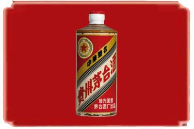 定西市安定烟酒回收五星茅台酒.jpg