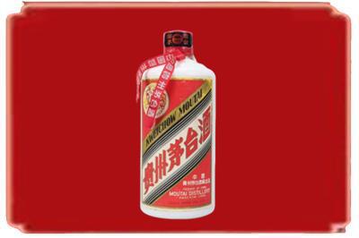 定西市安定烟酒回收老茅台.jpg