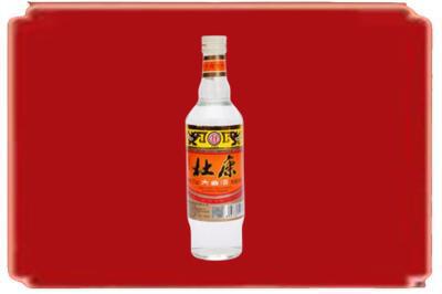 定西市安定烟酒回收杜康.jpg