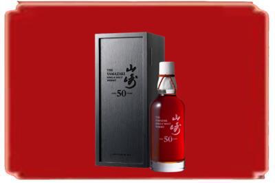 定西市安定烟酒回收山崎洋酒.jpg